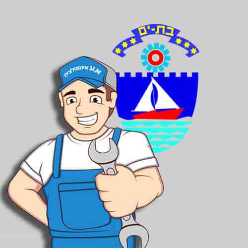 אינסטלטור בבת ים