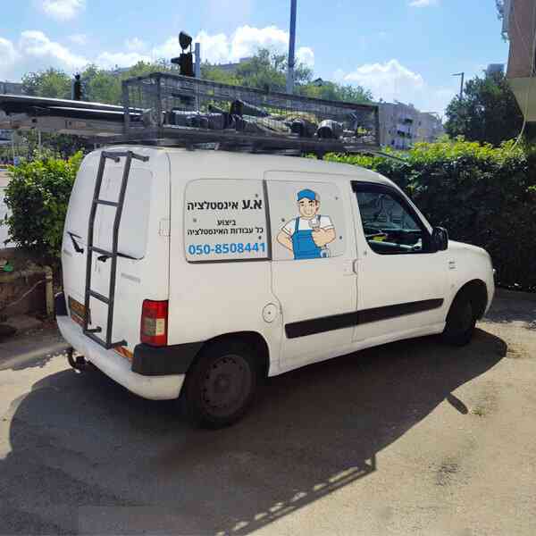 א.ע אינסטלציה בשטח